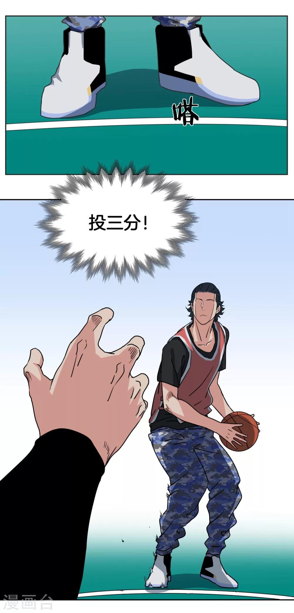 第45话 最后一球