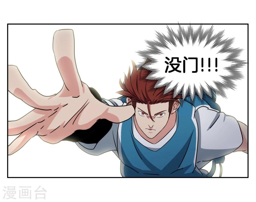 第45话 最后一球
