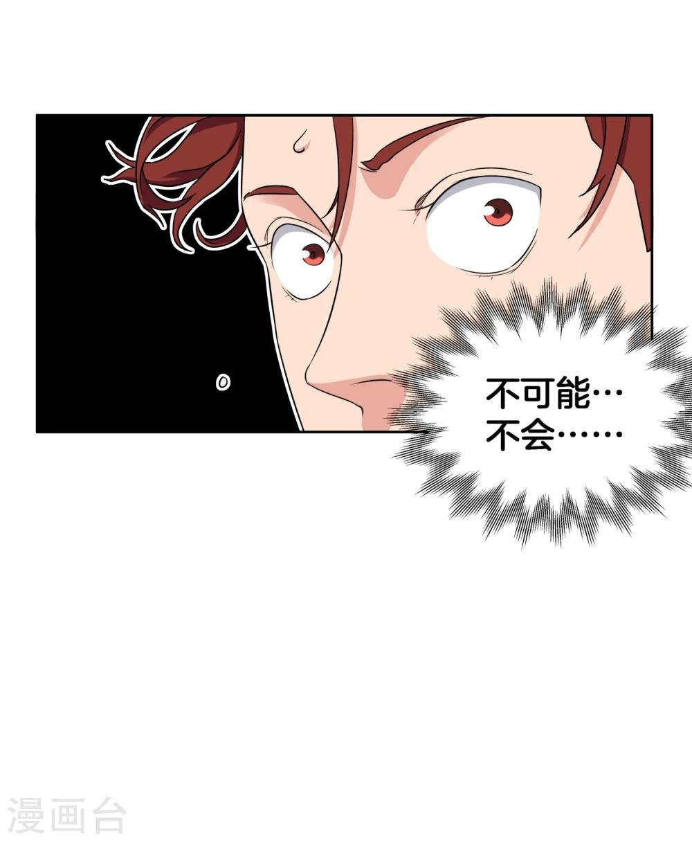 第45话 最后一球