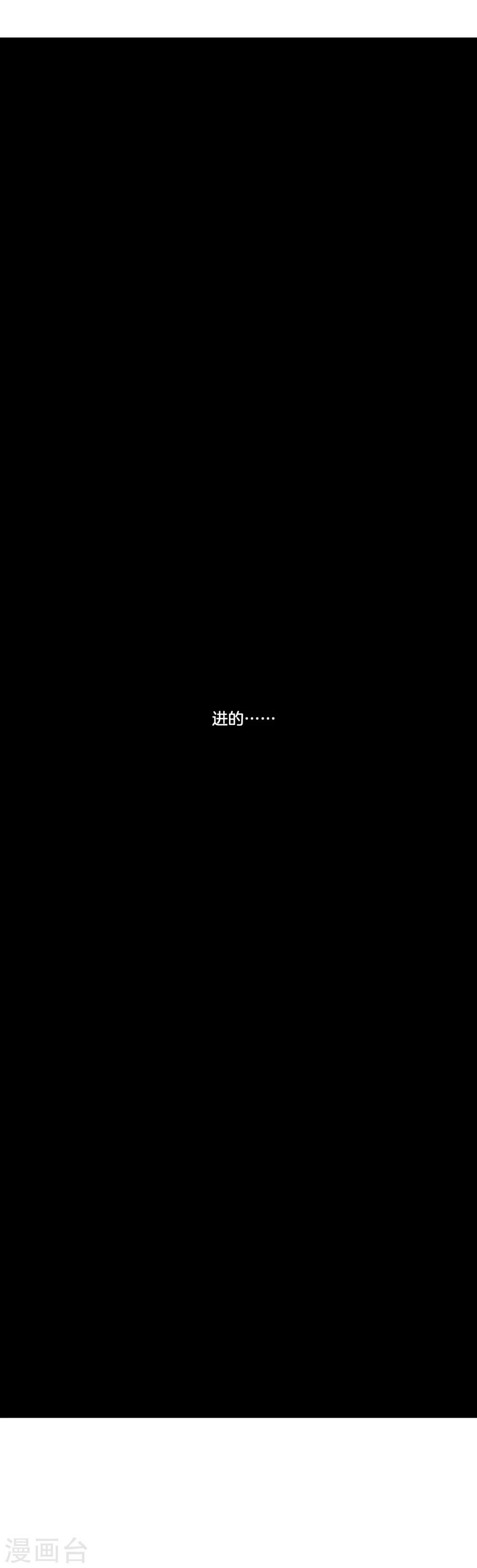 第45话 最后一球