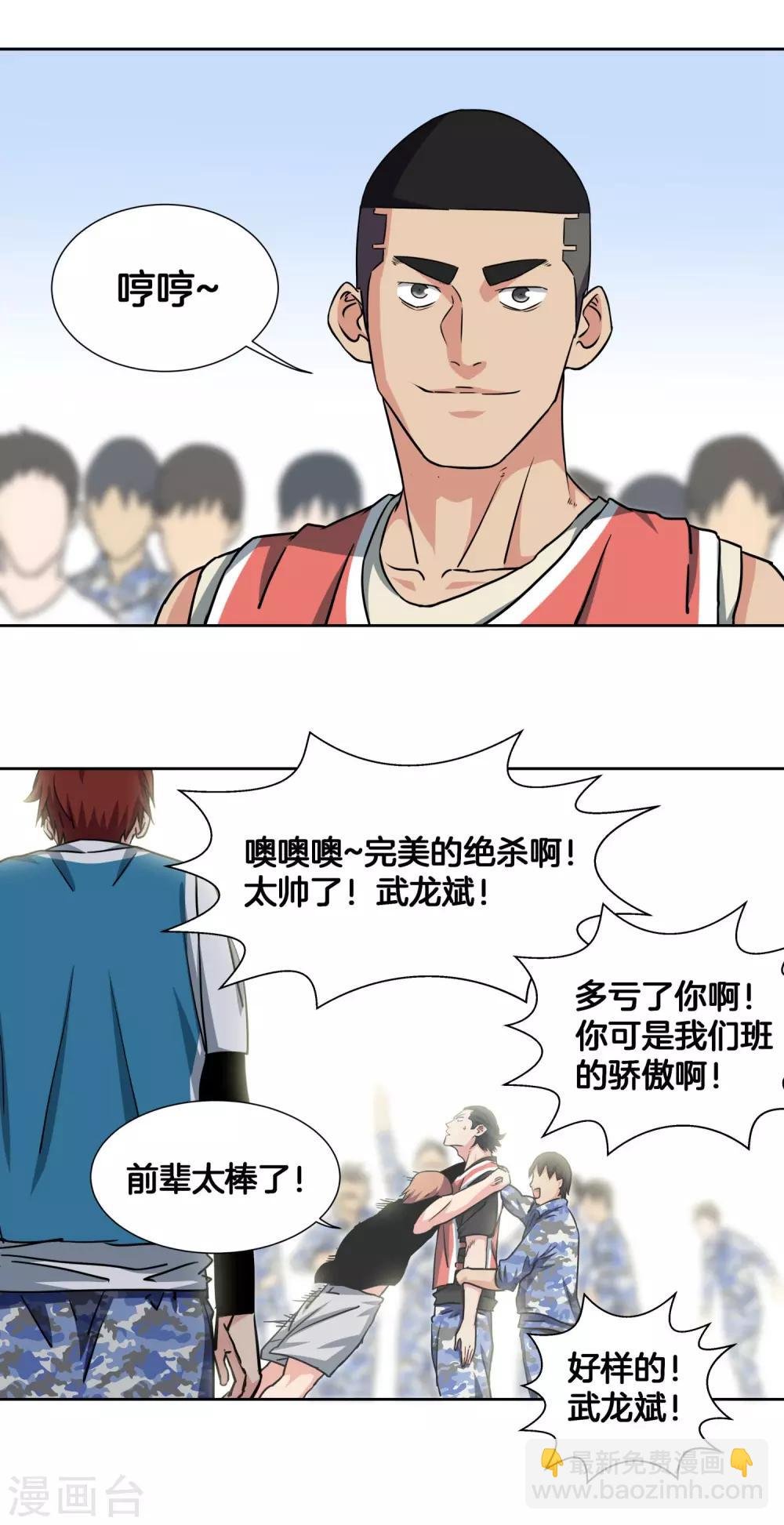 第46话 深渊