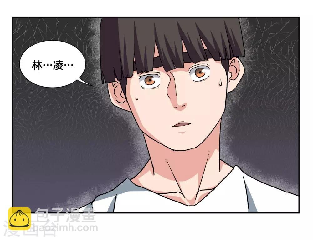 第46话 深渊