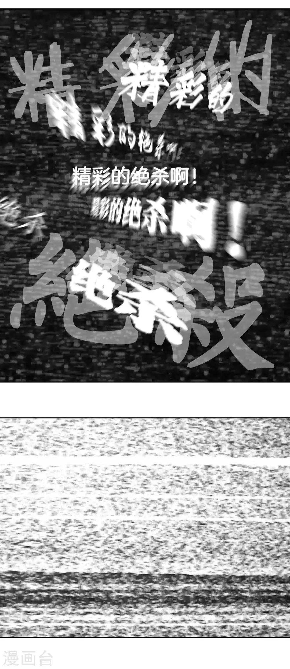 第46话 深渊
