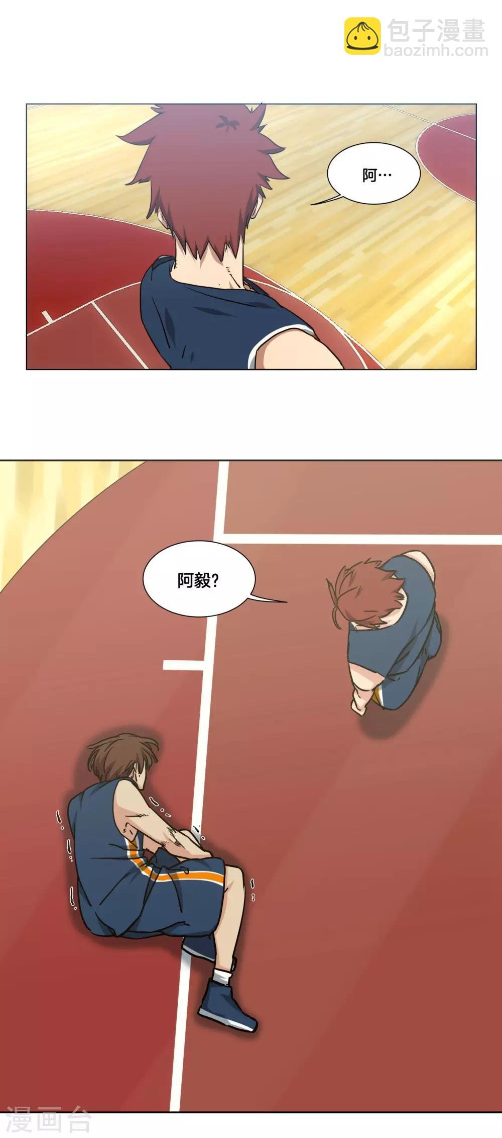 第46话 深渊