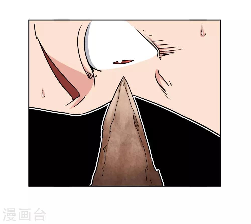 第46话 深渊