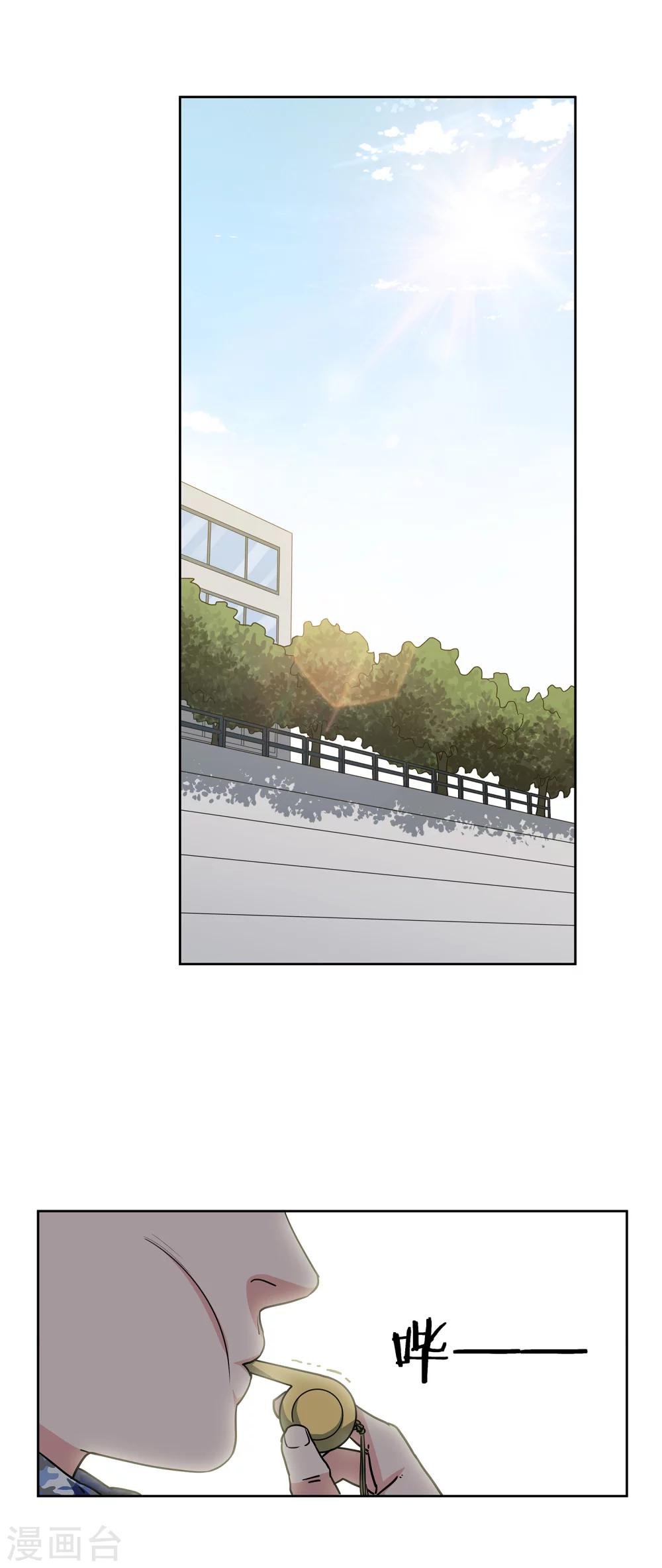 第47话 伙伴
