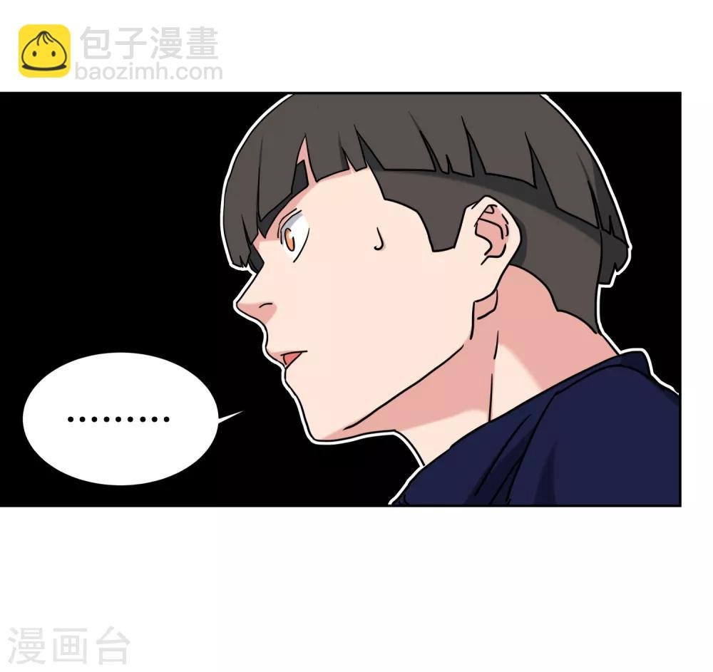 第48话 跟踪