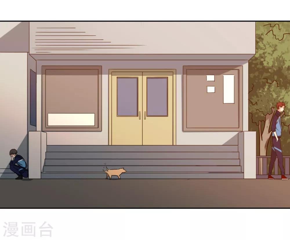 第48话 跟踪