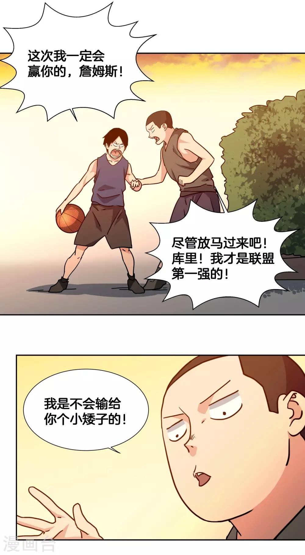 第49话 曾经的梦