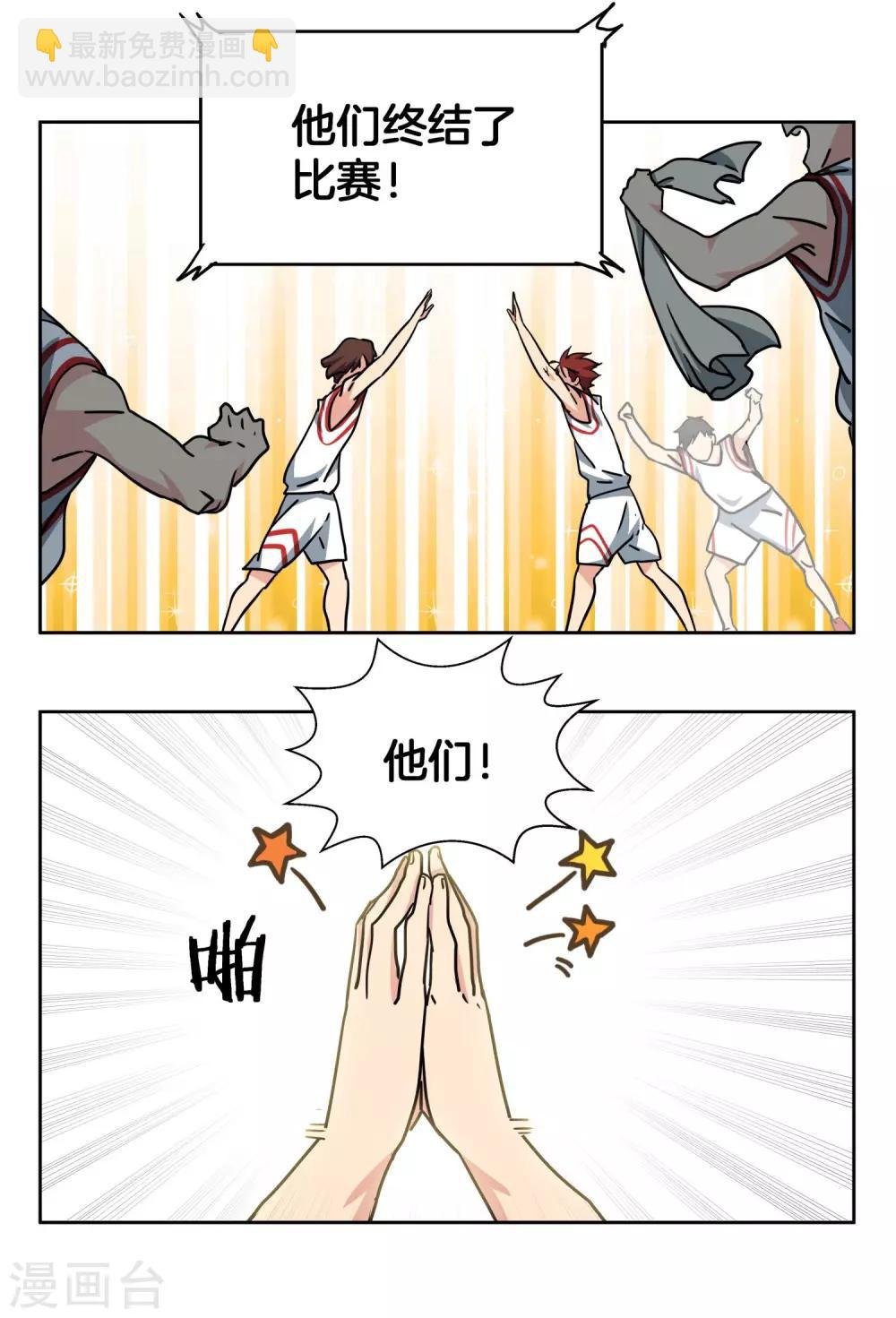 第49话 曾经的梦