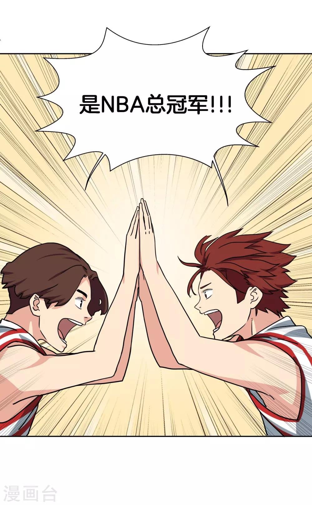 第49话 曾经的梦