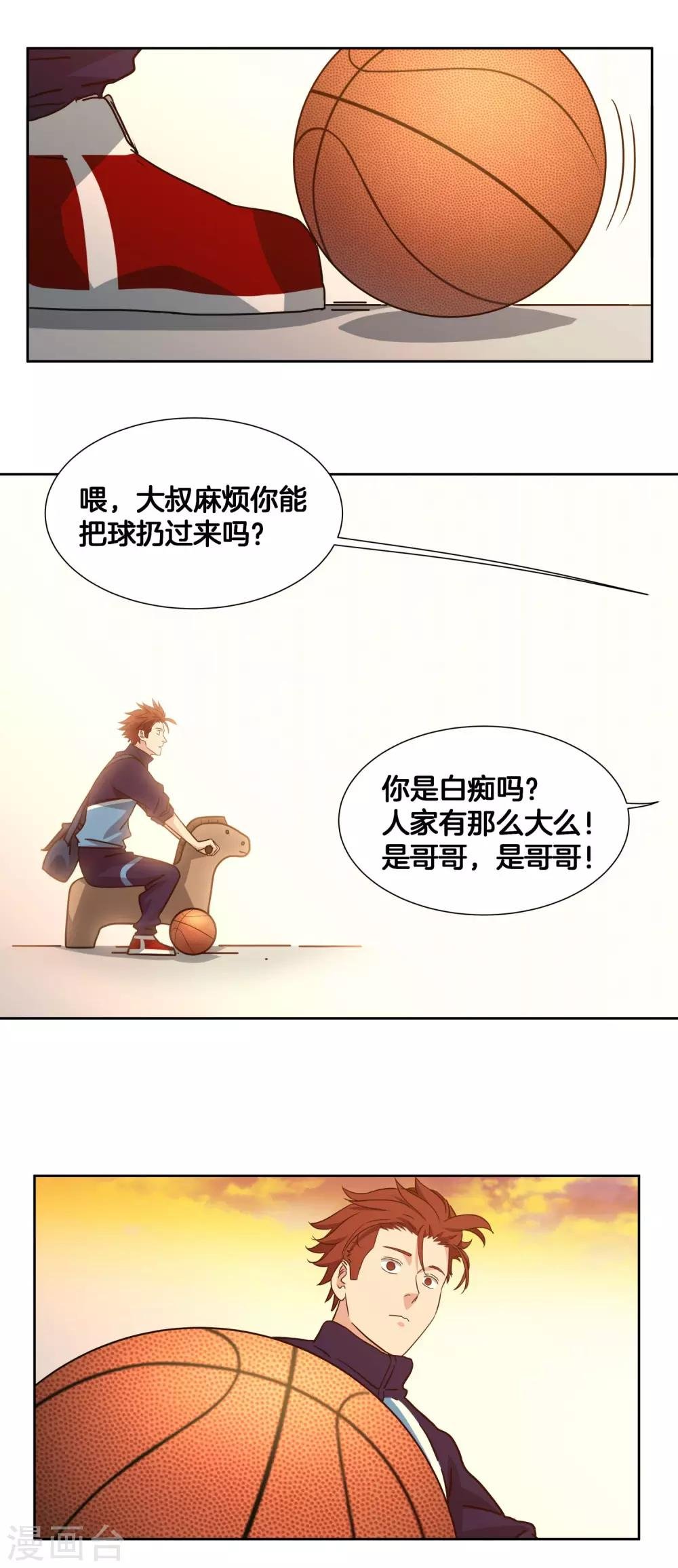 第49话 曾经的梦