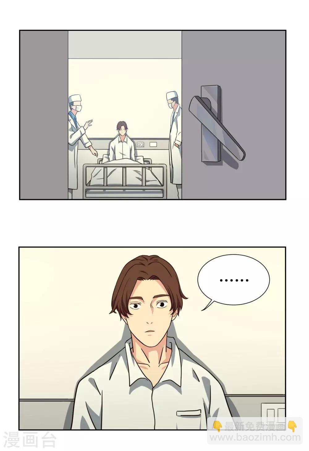 第49话 曾经的梦