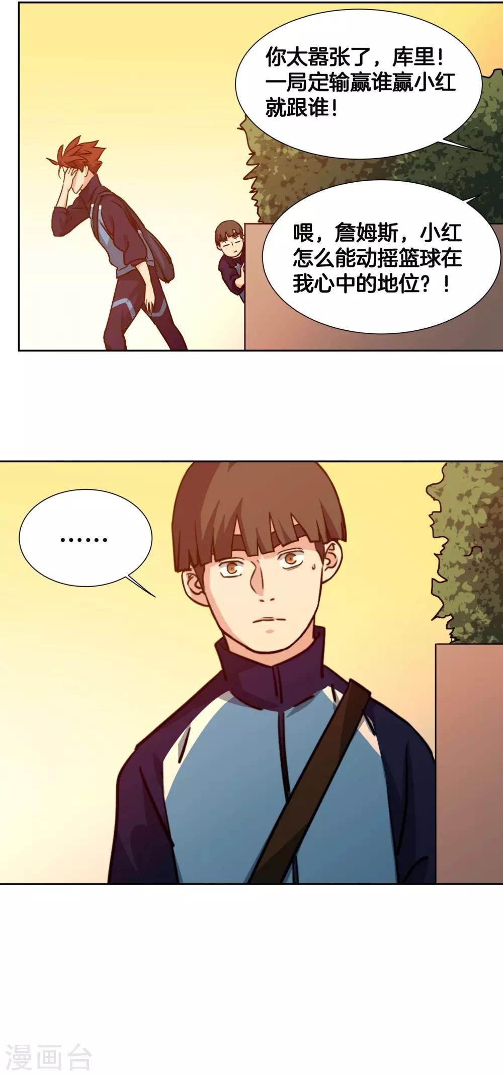 第49话 曾经的梦