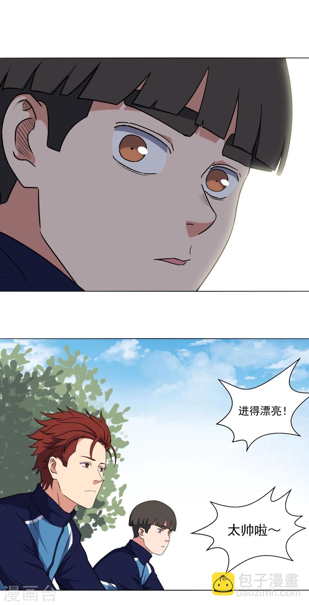 第50话 你不是他