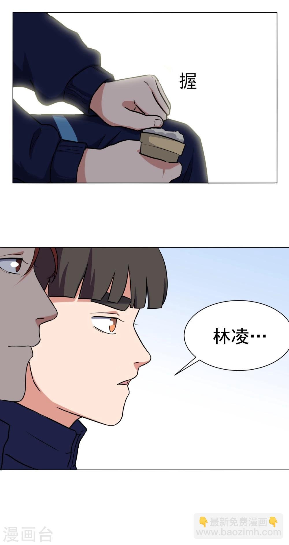 第50话 你不是他