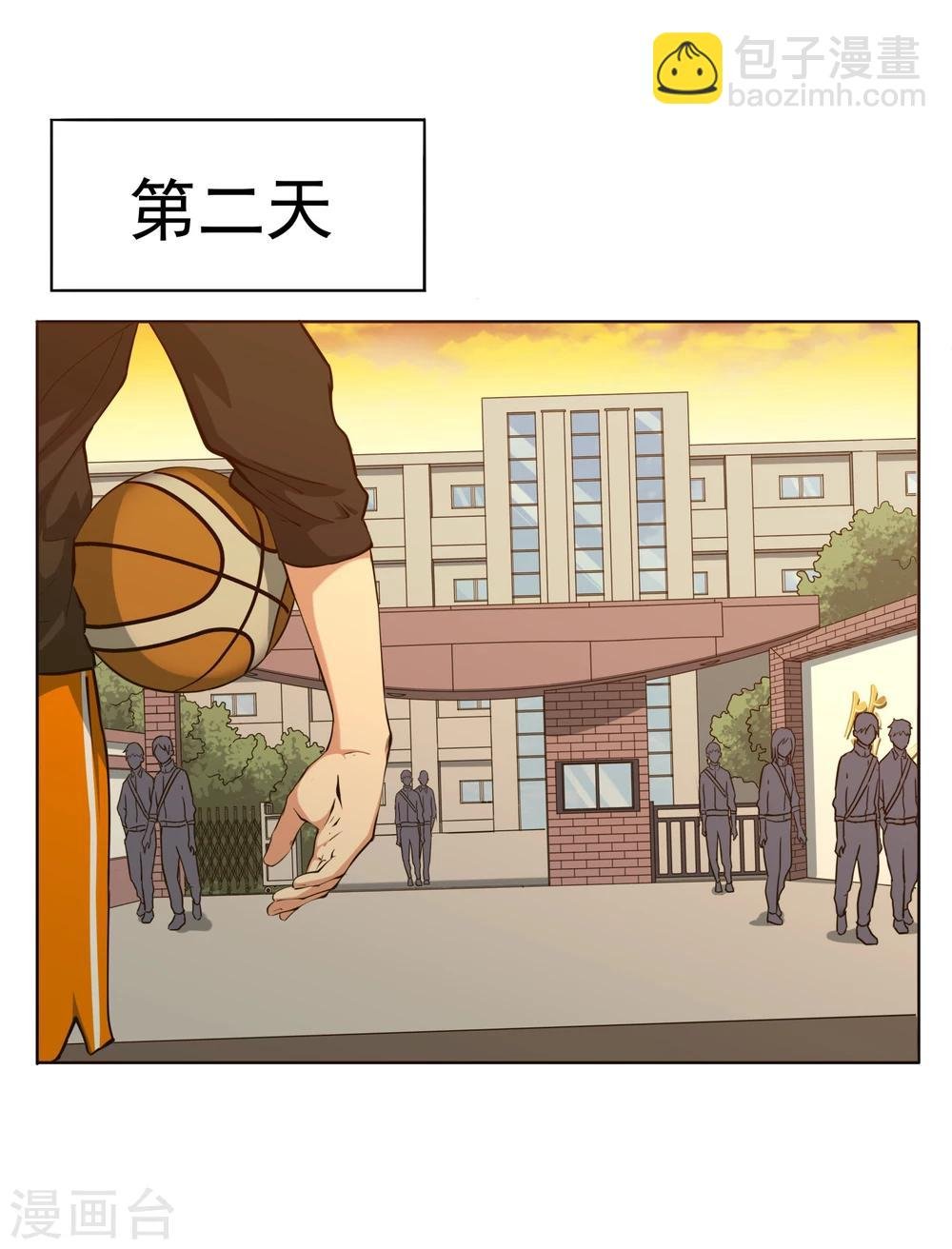 第50话 你不是他
