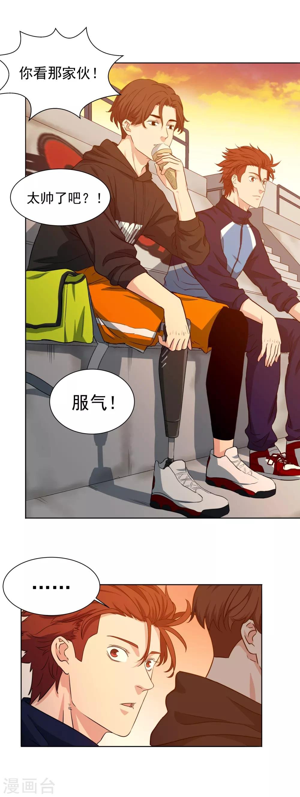 第51话 不要再打了！