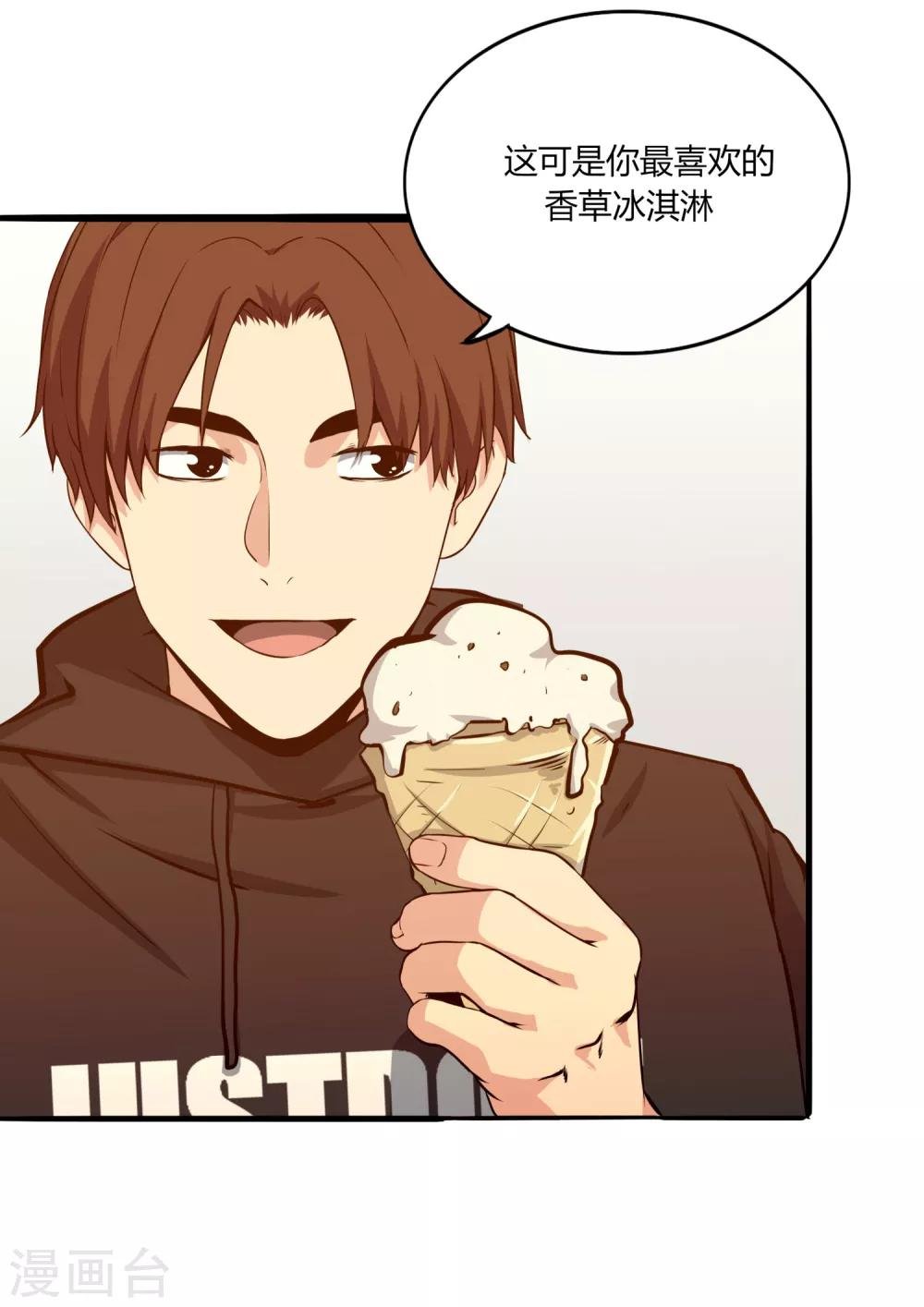 第51话 不要再打了！