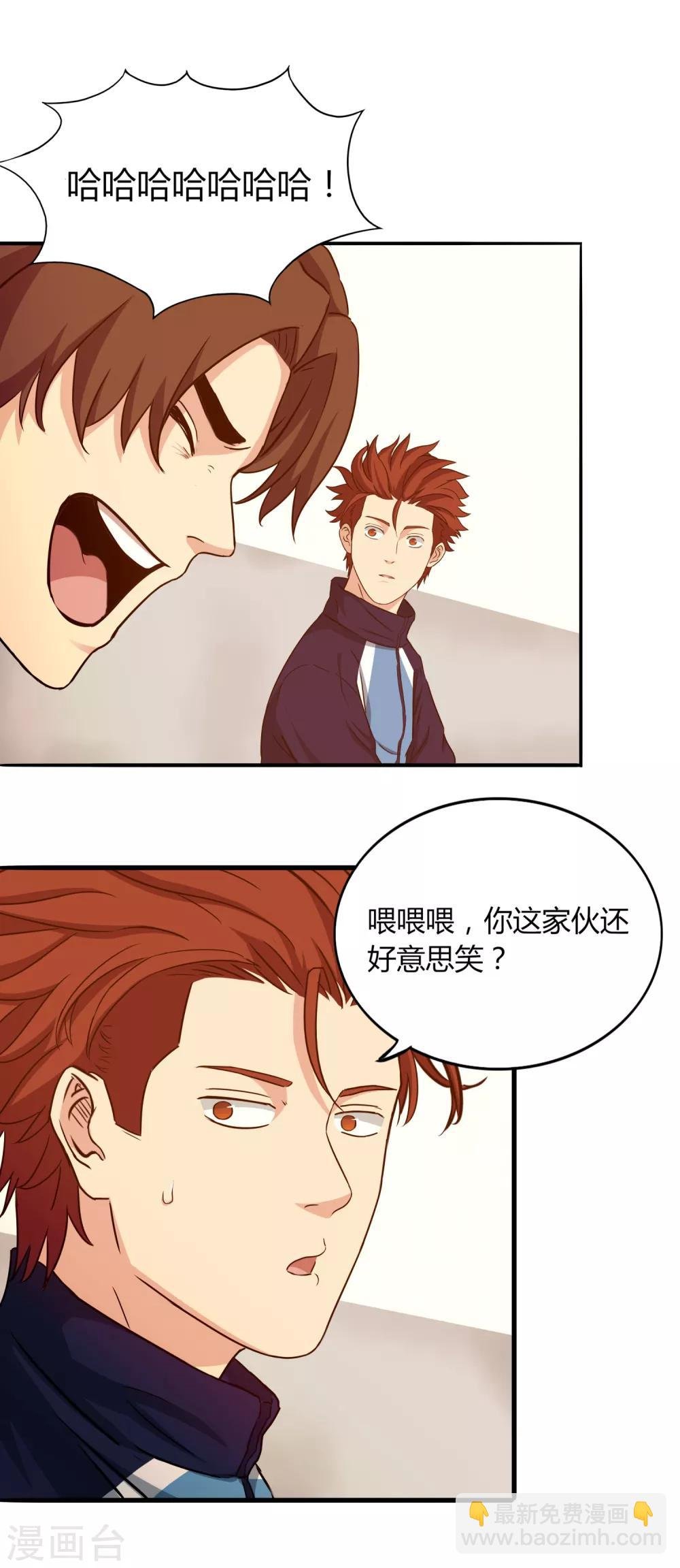 第51话 不要再打了！