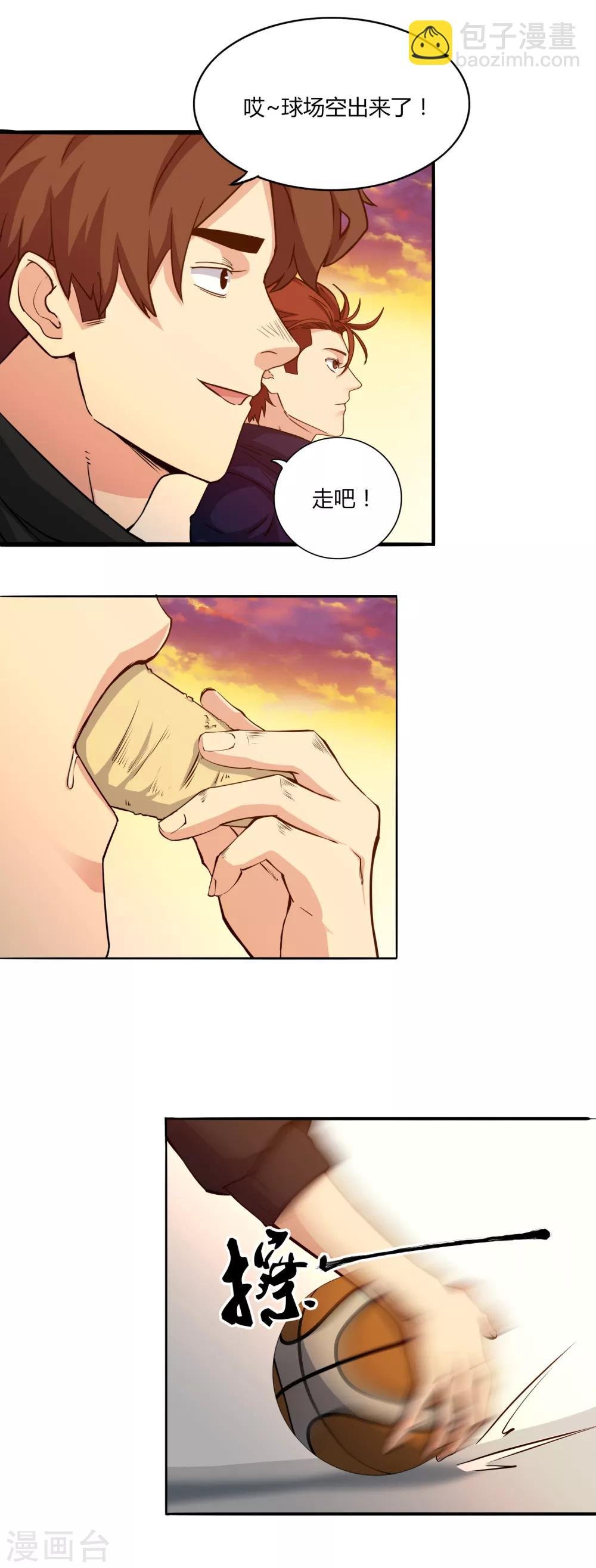 第51话 不要再打了！