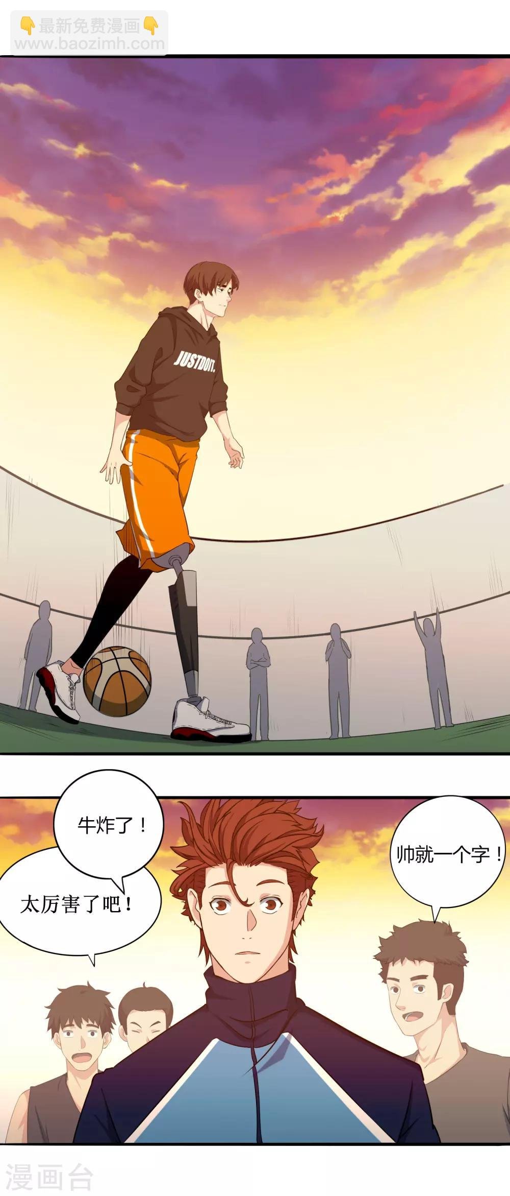 第51话 不要再打了！