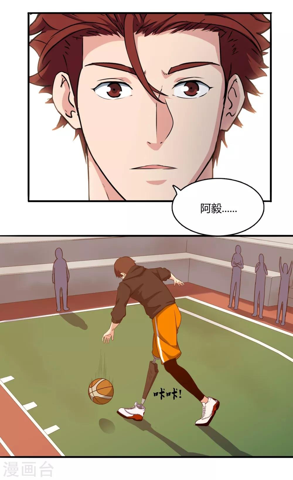 第51话 不要再打了！