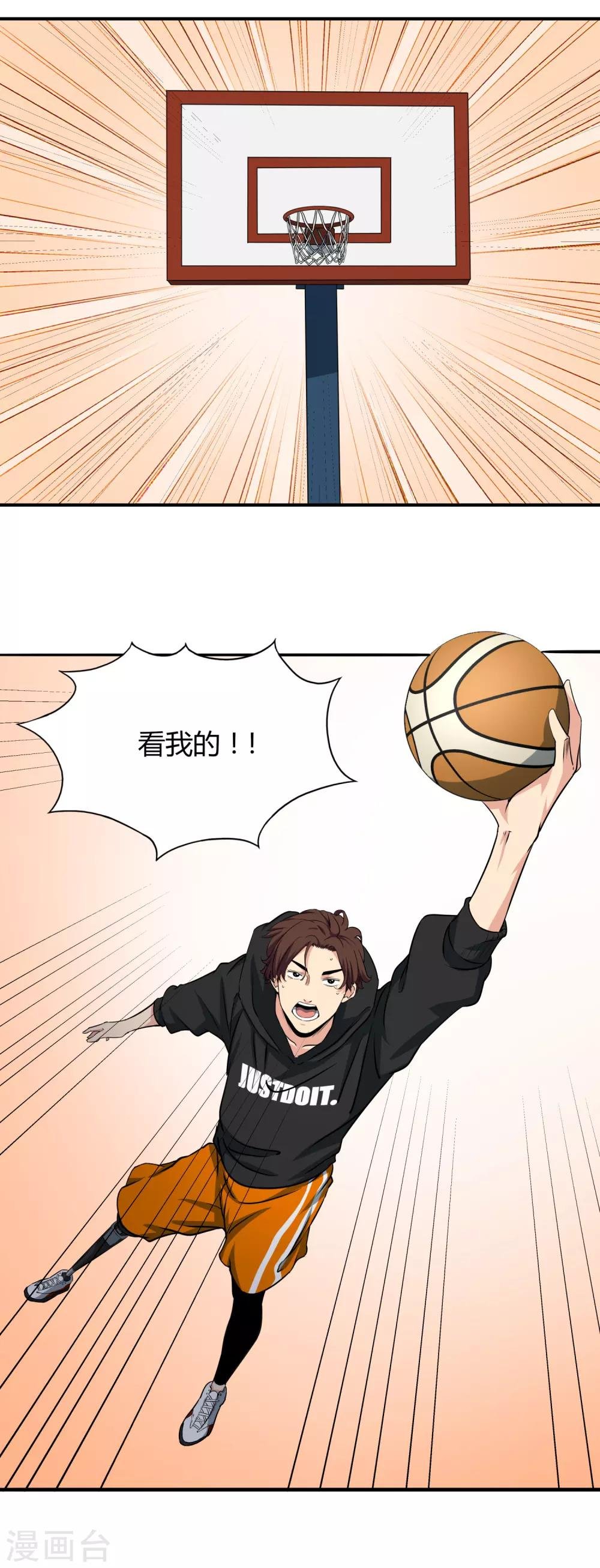 第51话 不要再打了！