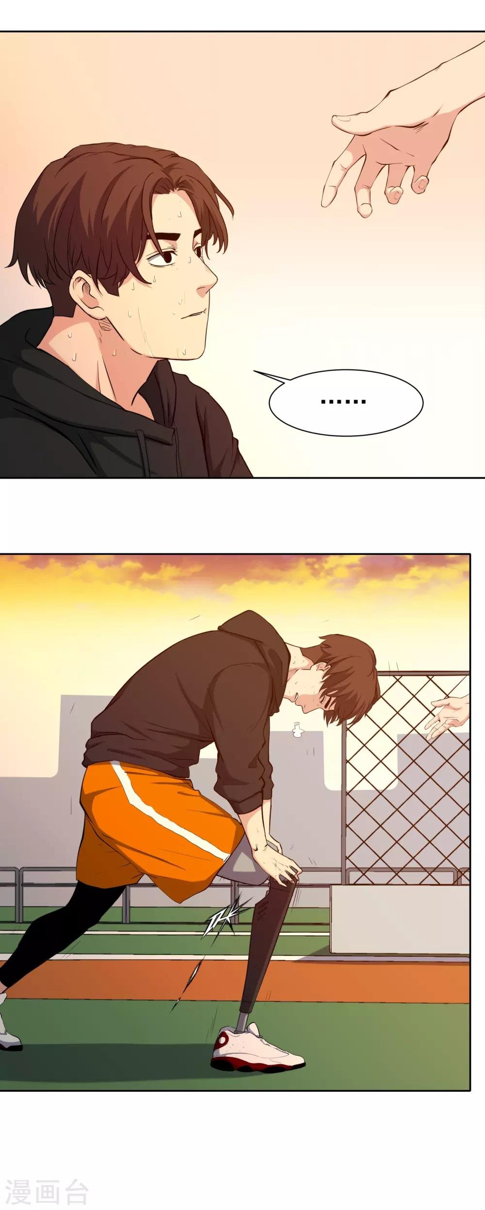 第51话 不要再打了！