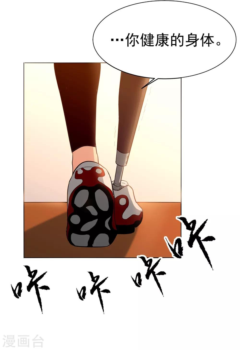 第52话 约定