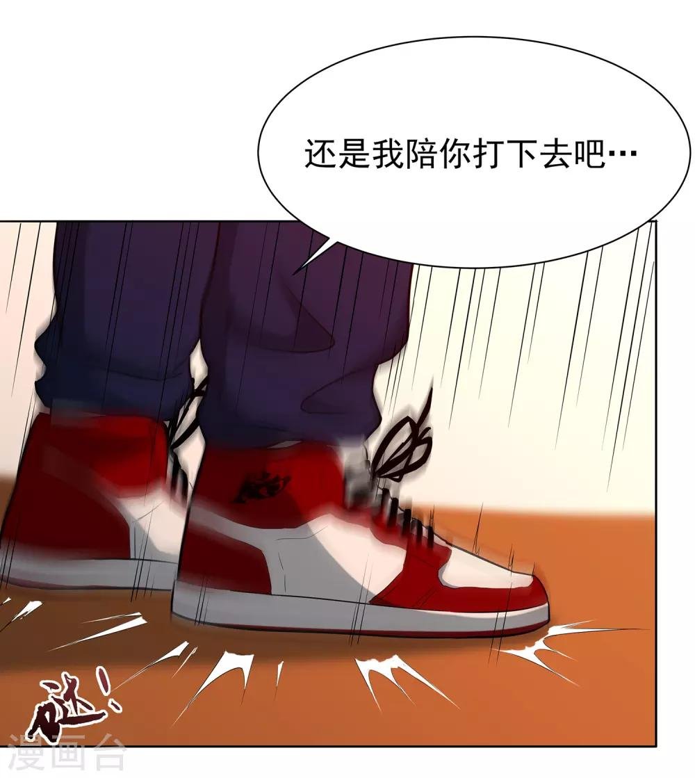 第52话 约定