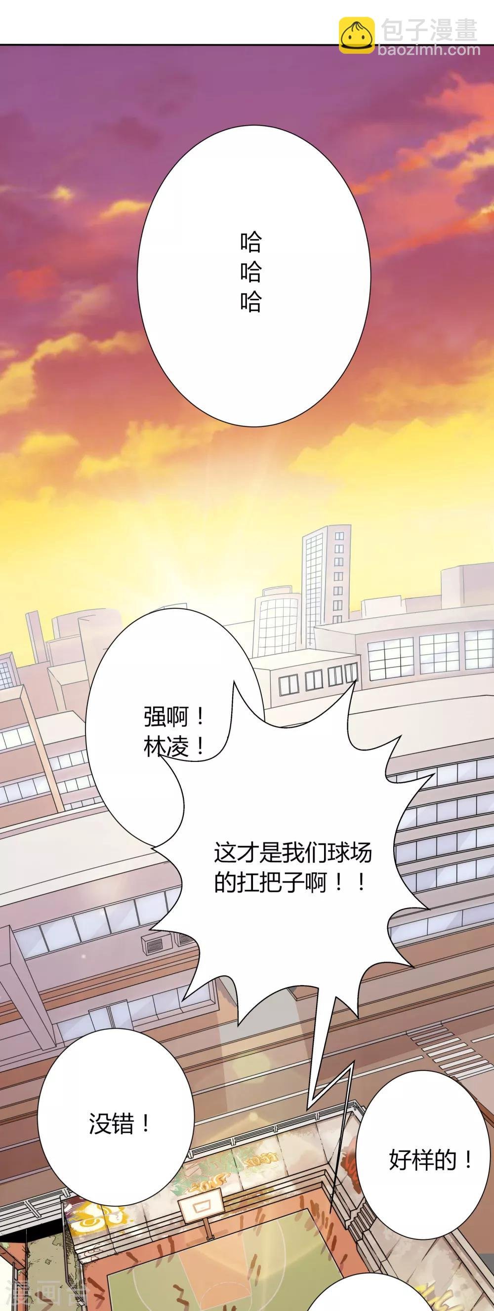 第53话 夜空中最亮的星
