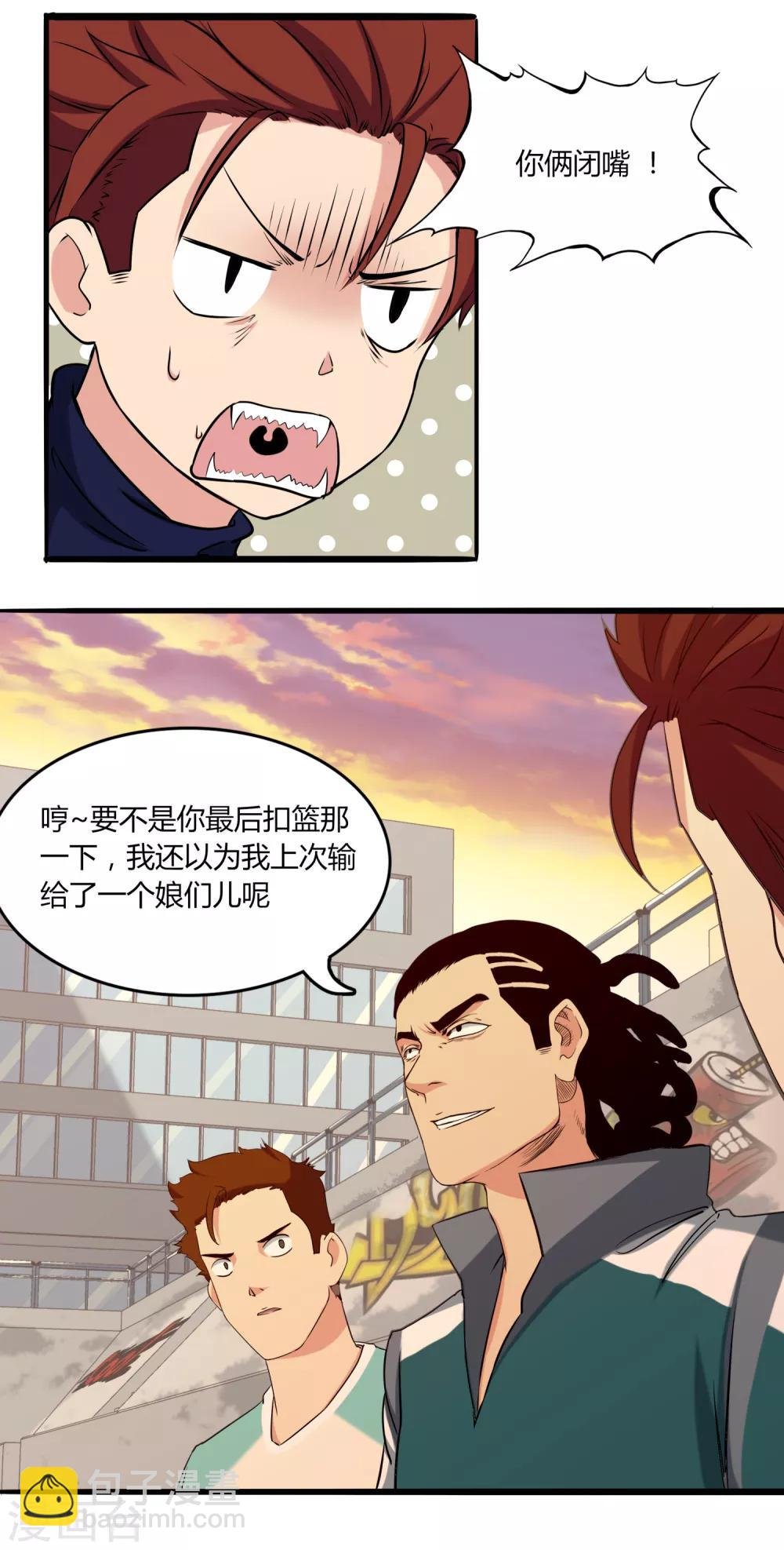 第53话 夜空中最亮的星