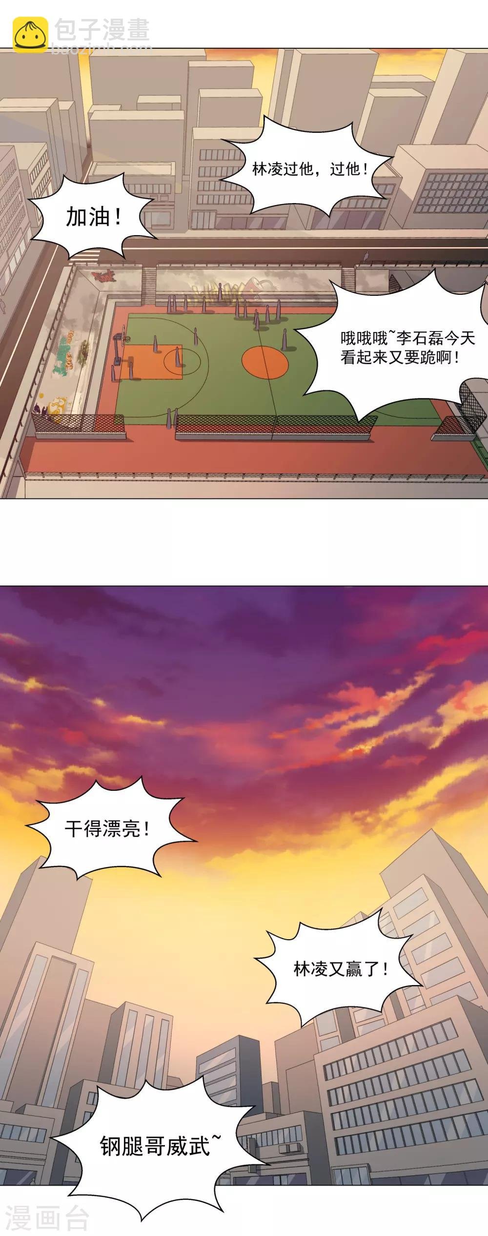 第53话 夜空中最亮的星