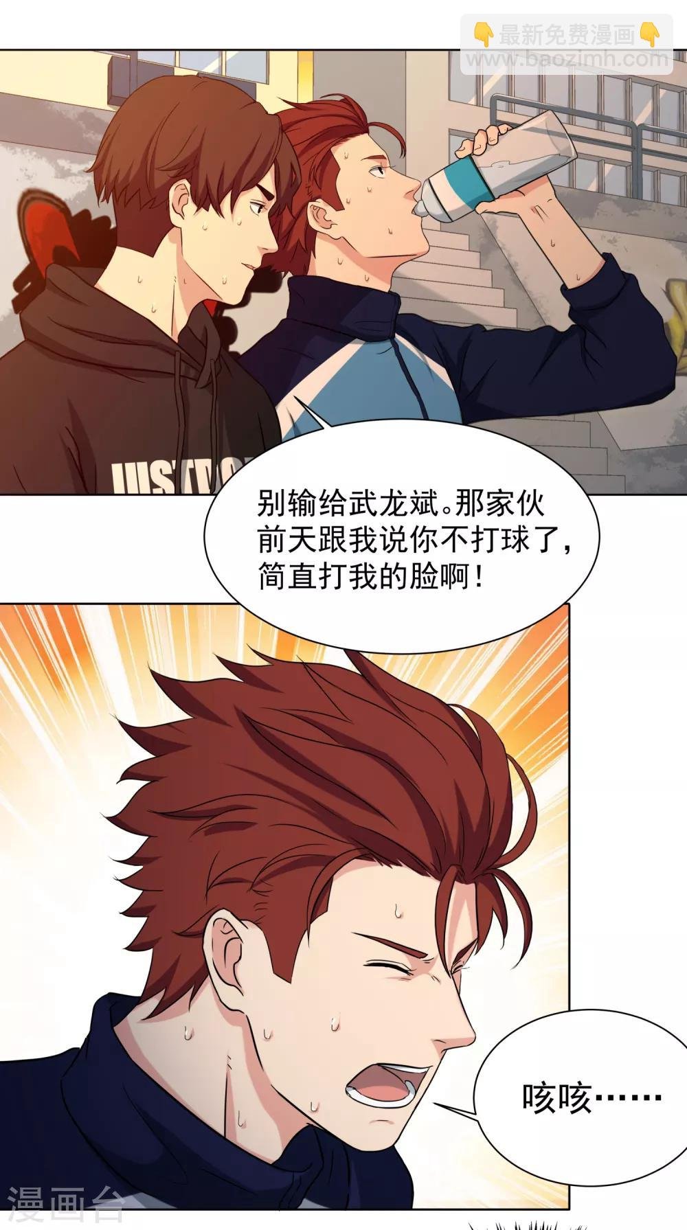 第53话 夜空中最亮的星
