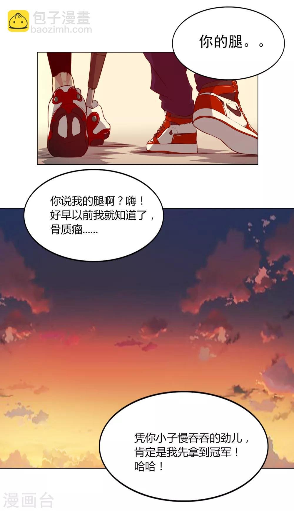 第53话 夜空中最亮的星