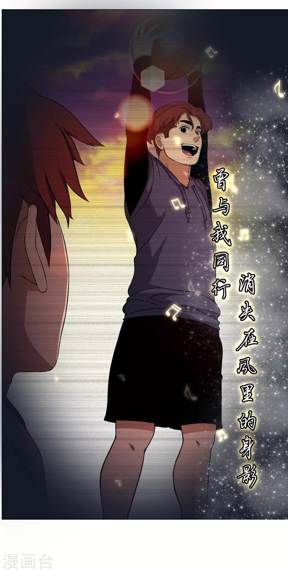 第53话 夜空中最亮的星