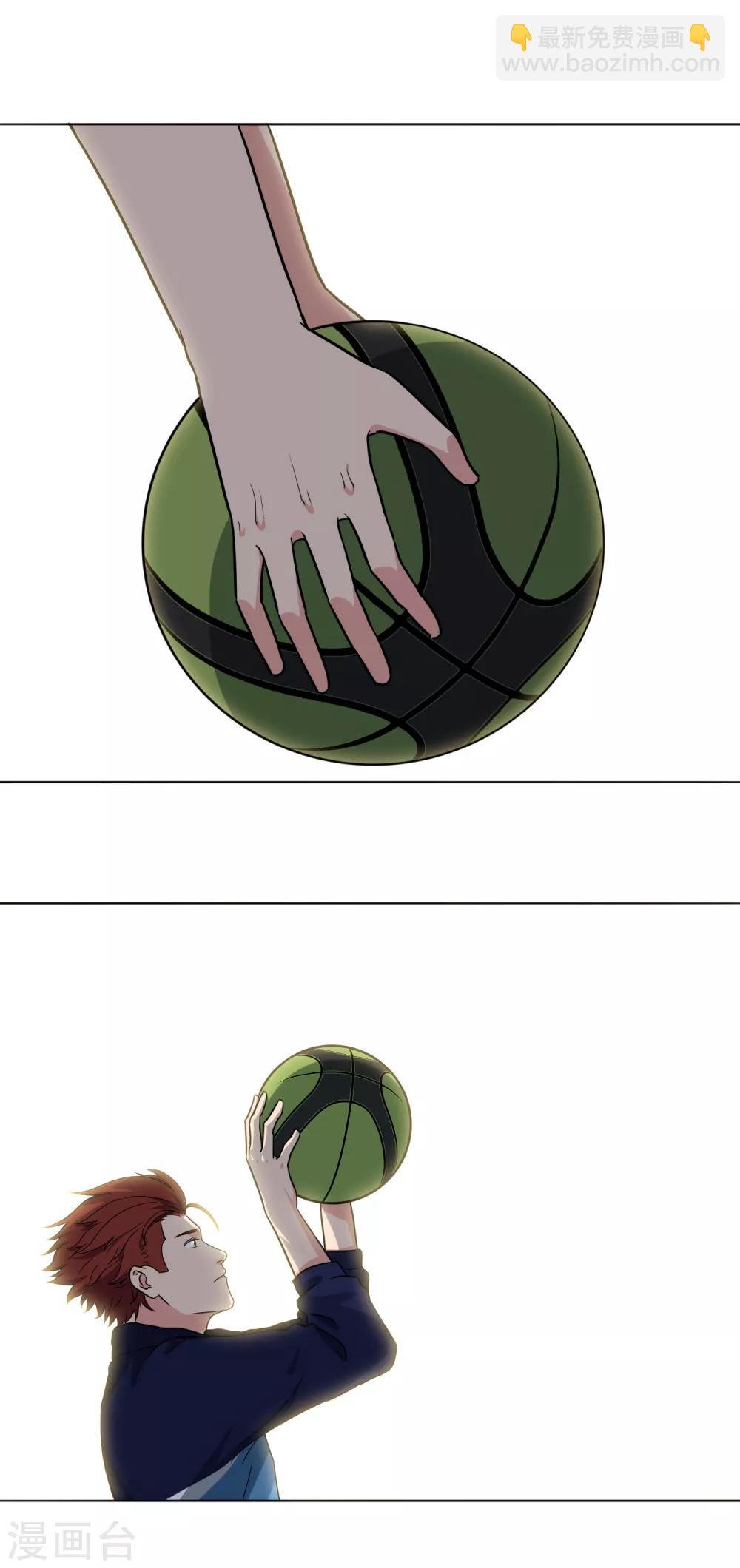 第54话 道歉？
