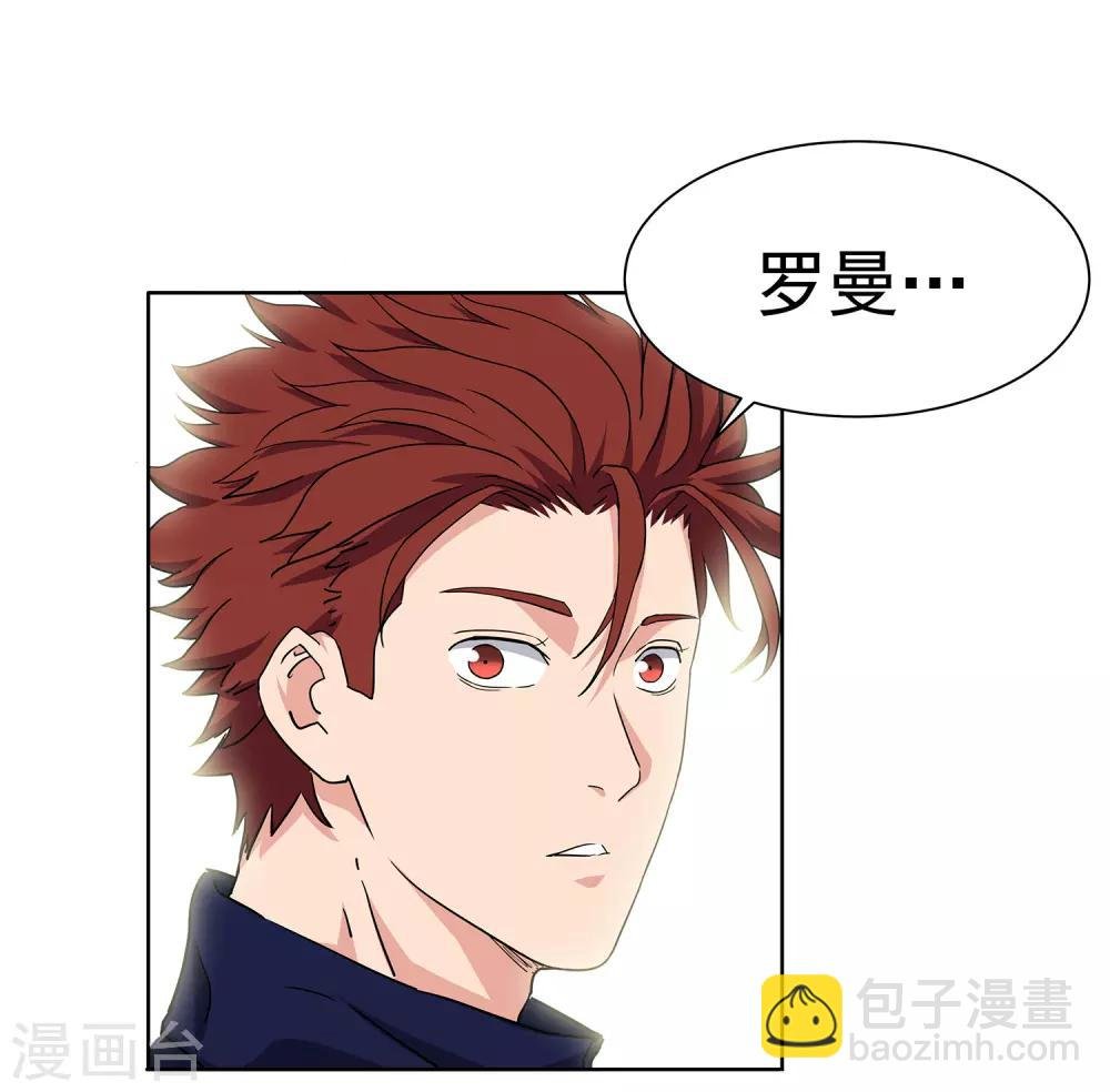 第55话 校队选拔