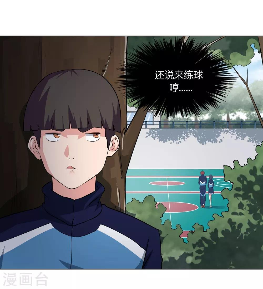 第55话 校队选拔