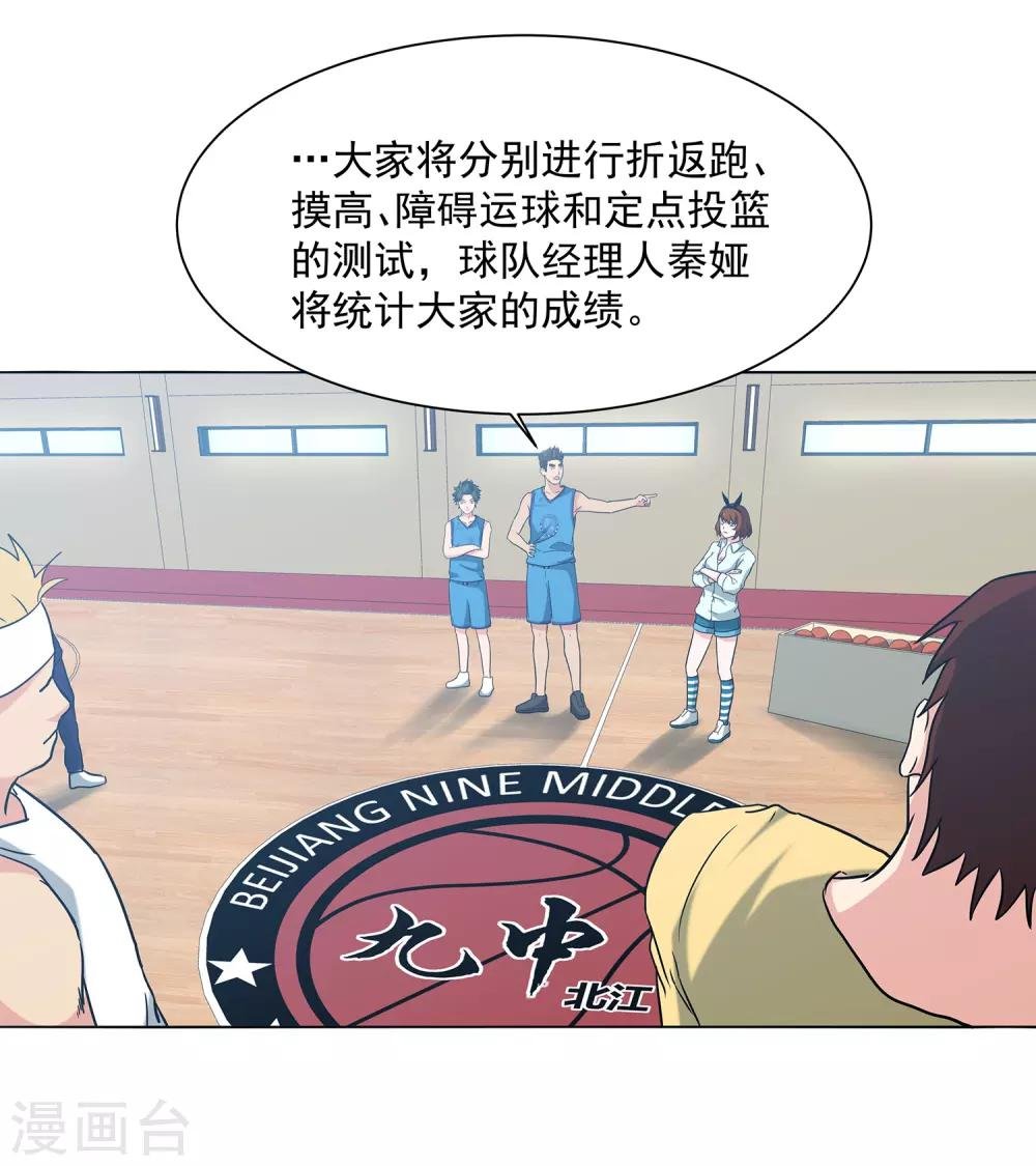 第56话 测试
