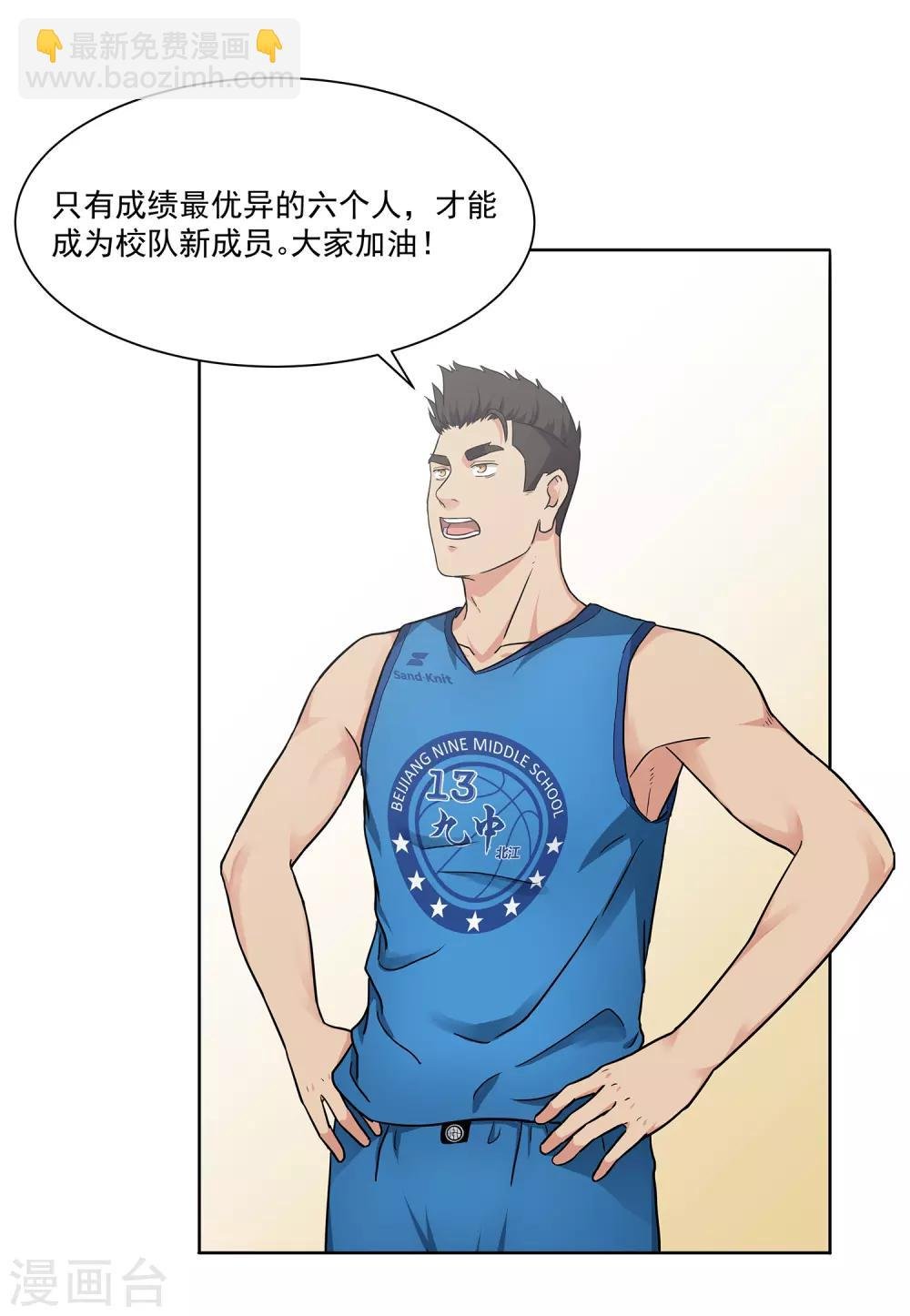 第56话 测试