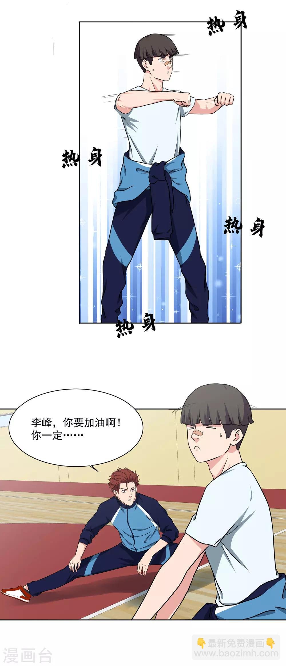 第56话 测试