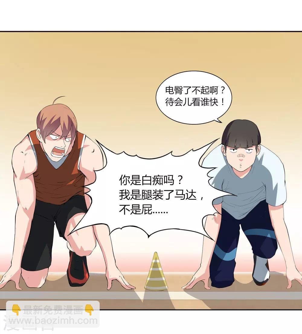 第56话 测试
