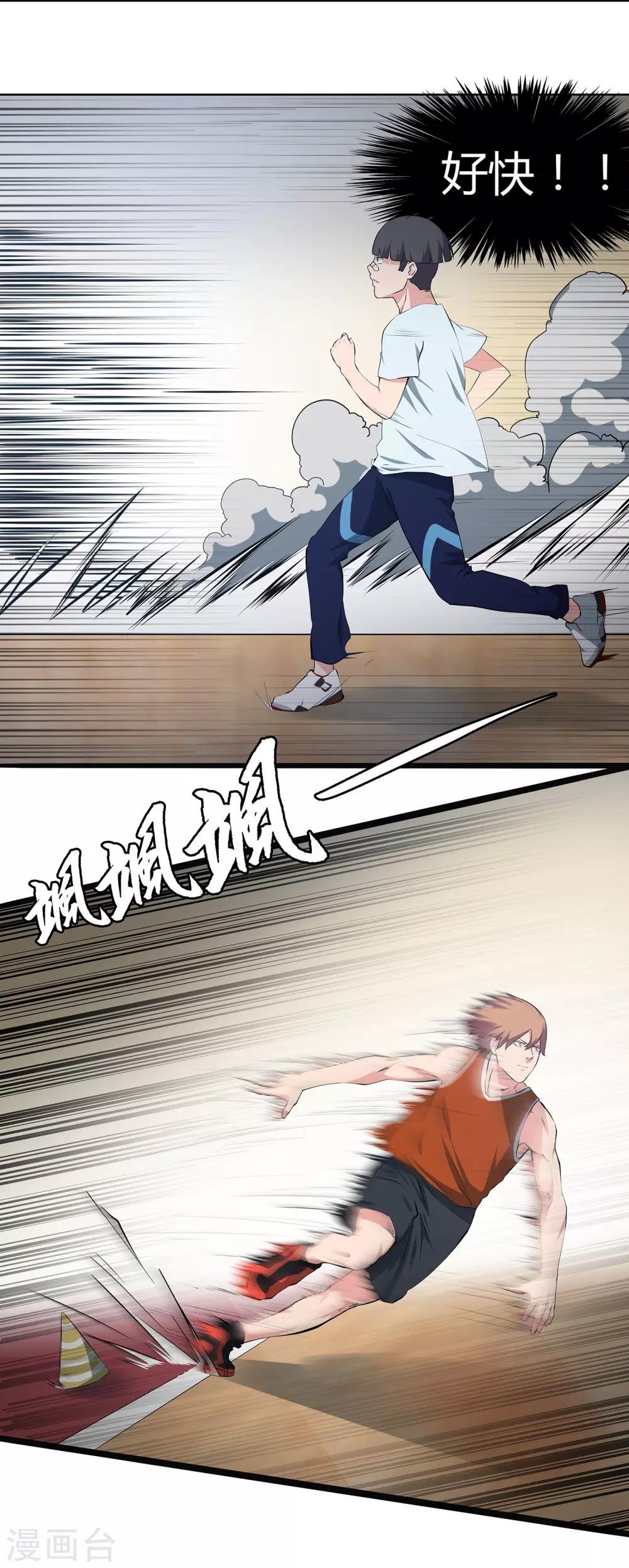 第56话 测试