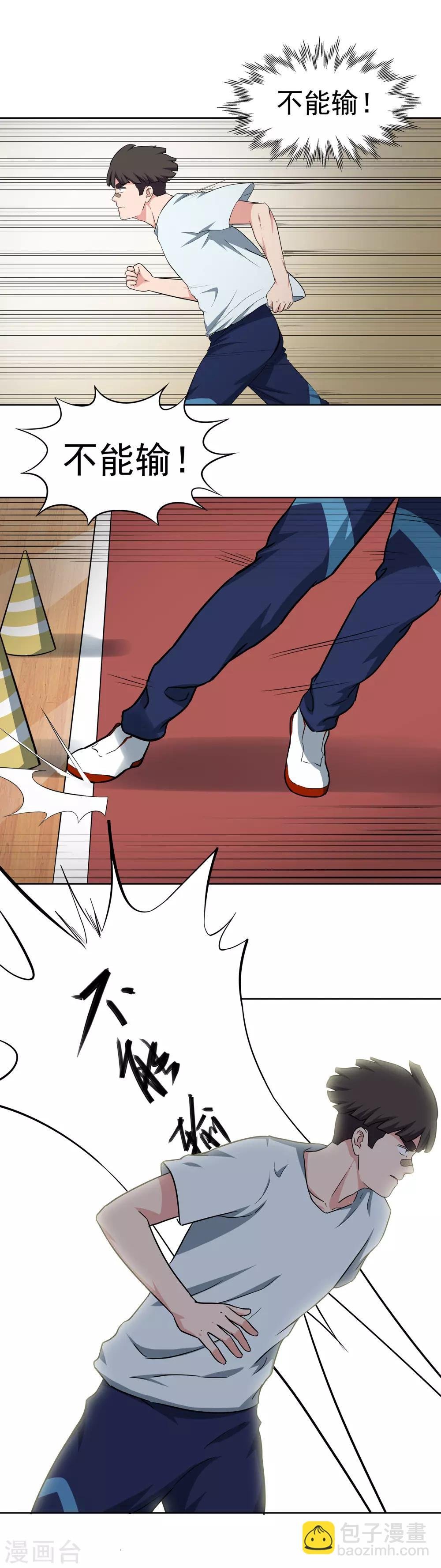 第56话 测试