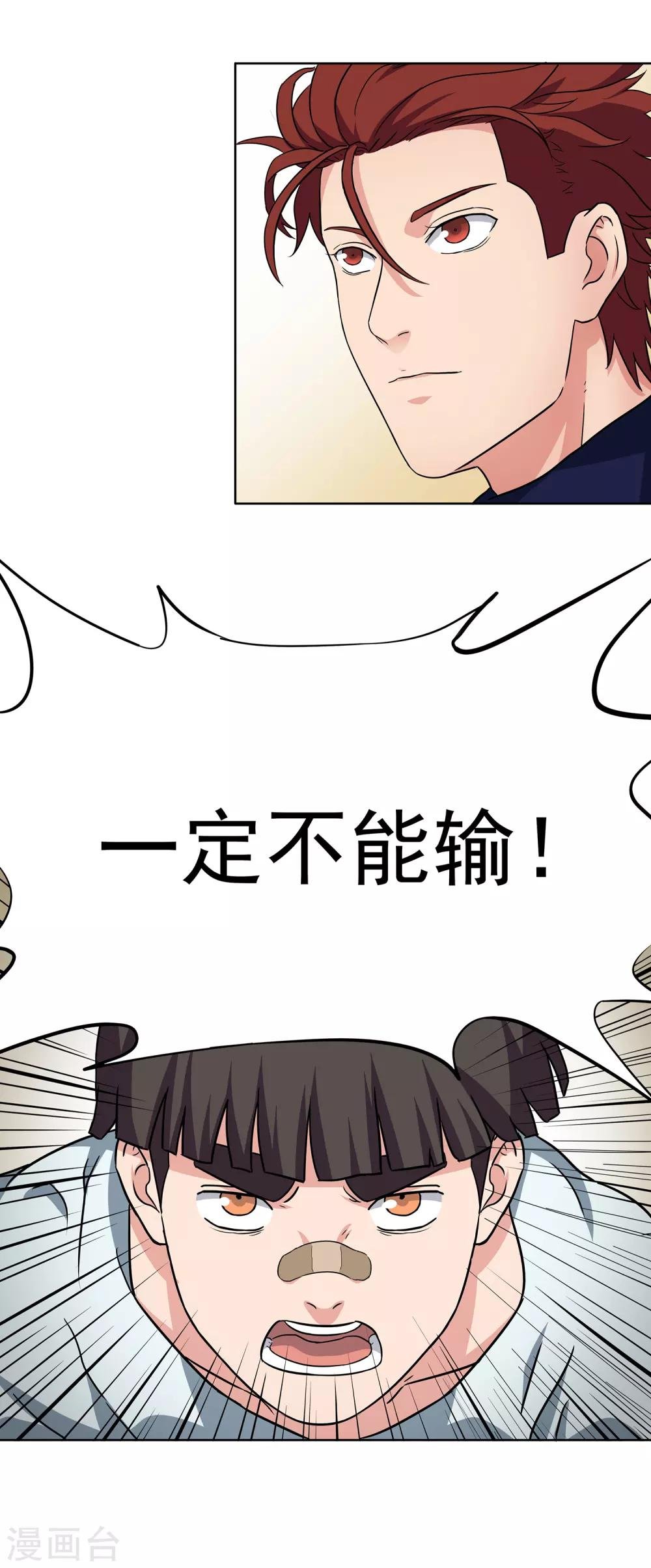 第56话 测试