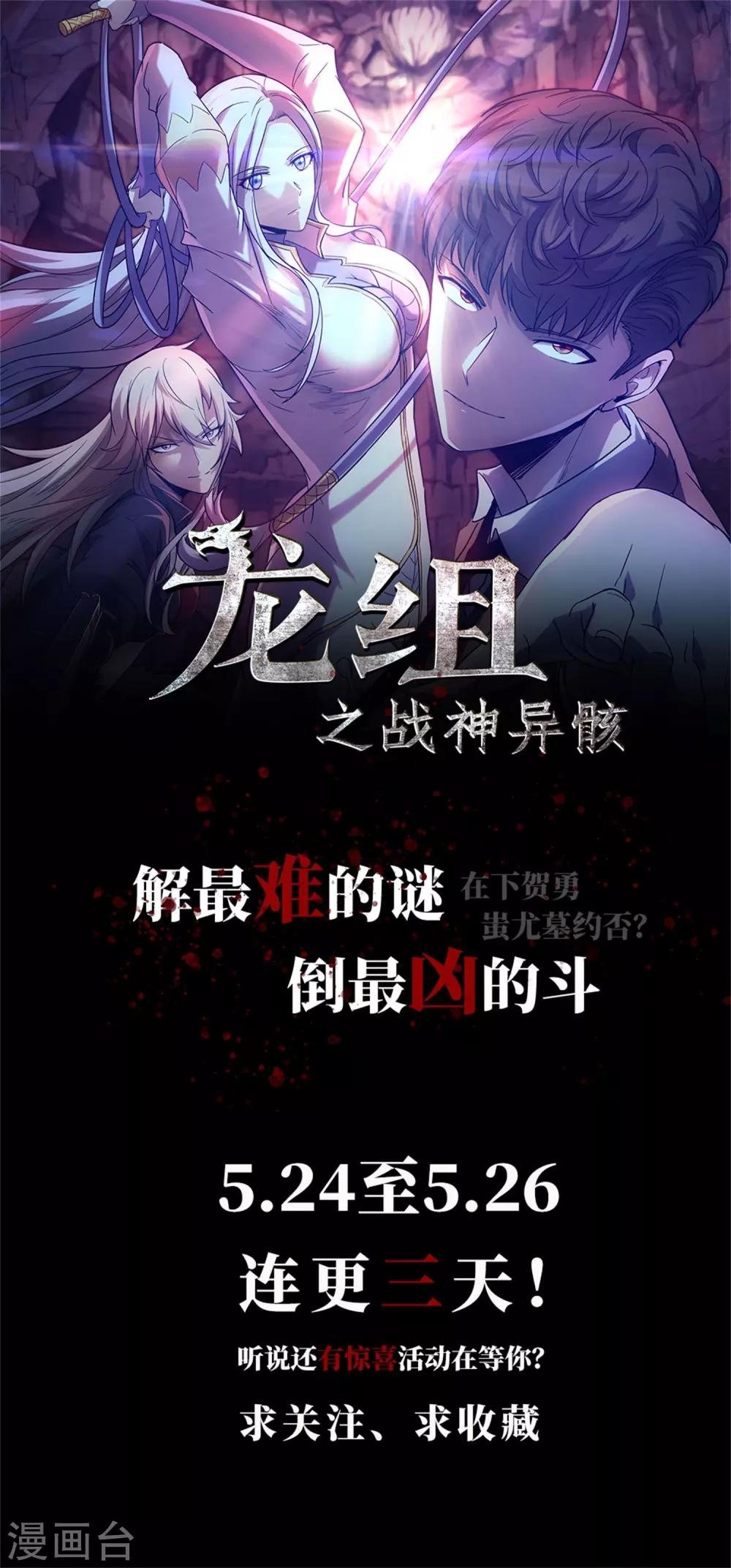 第56话 测试