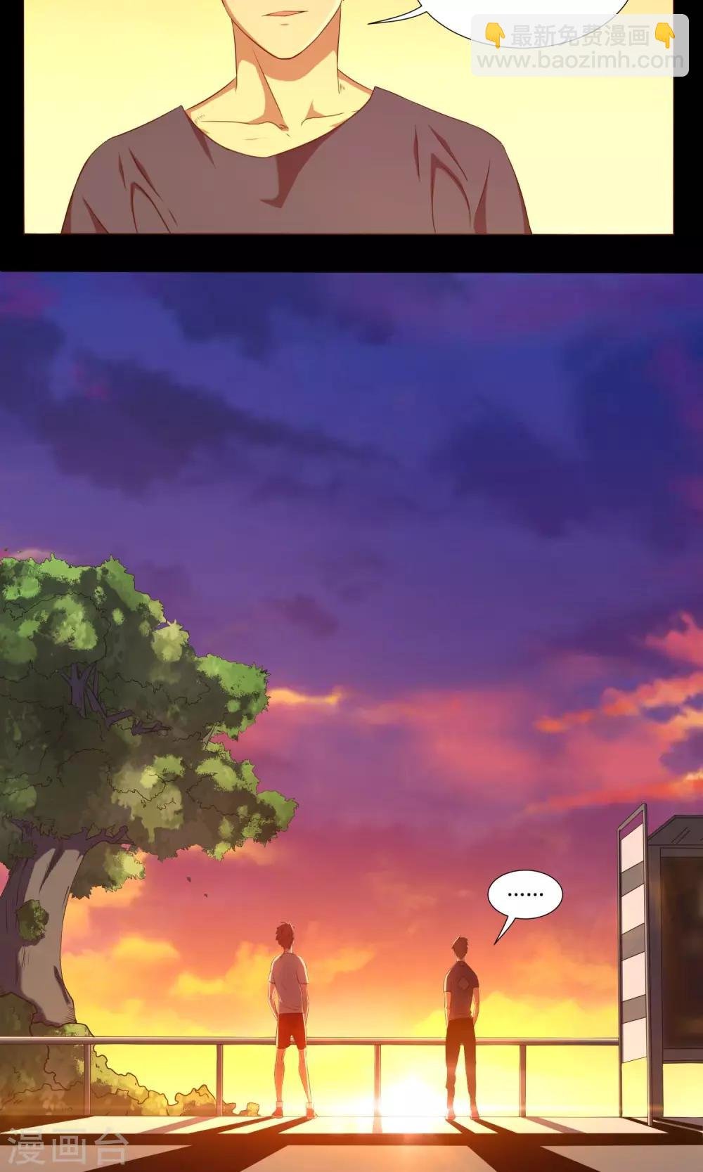 第5话 阿毅