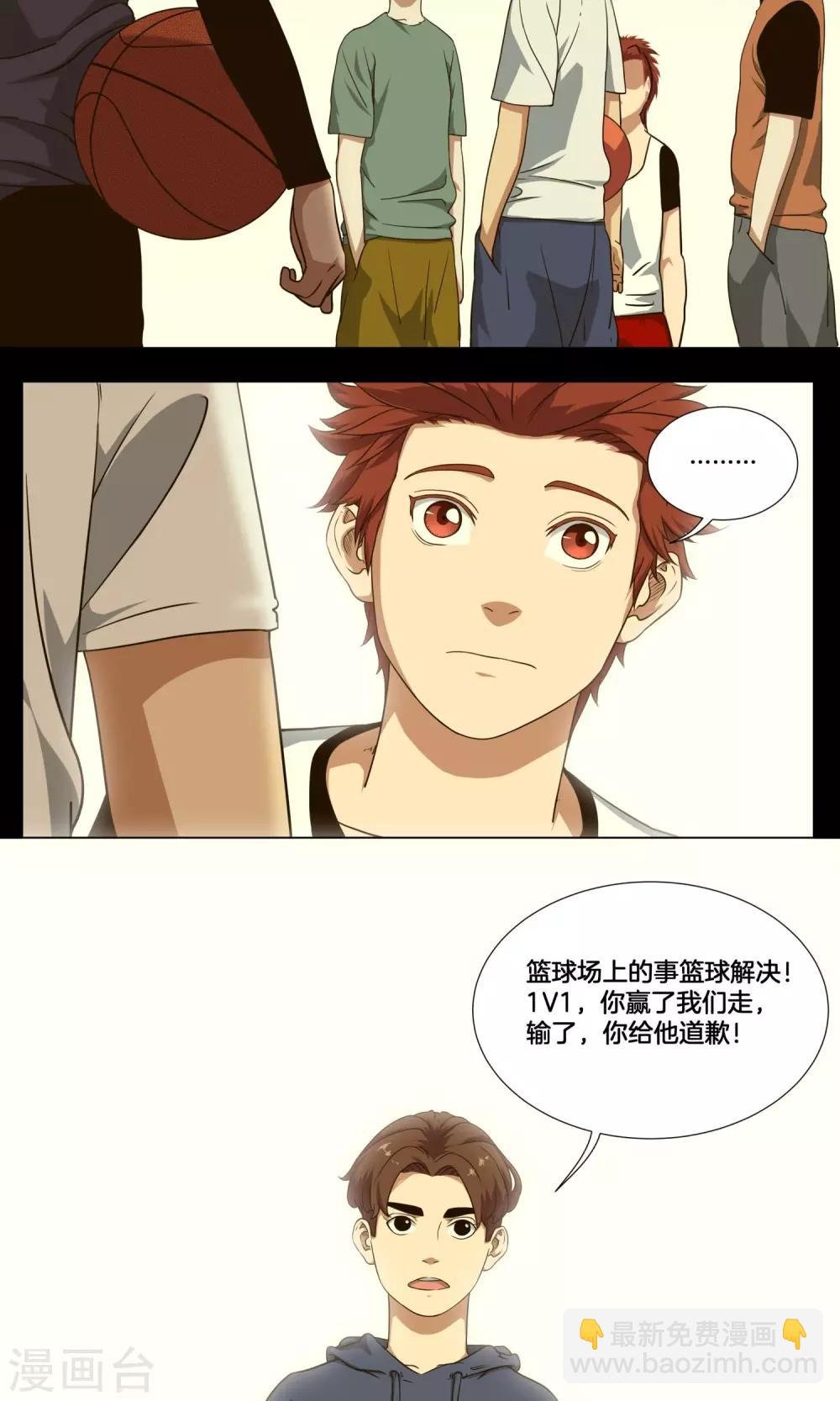 第5话 阿毅